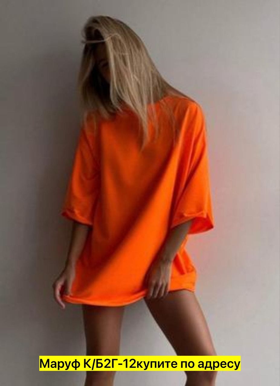 яркие футболки женские оверсайз,футболка оверсайз женская,яркая футболка оверсайз,футболка оверсайз,базовая футболка оверсайз