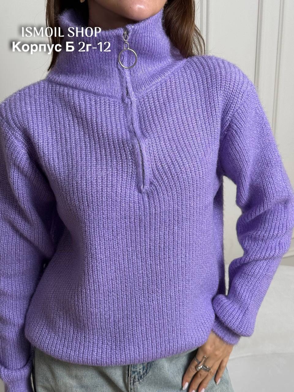 свитер,модный свитер,свитер рваный оверсайз,кофта женская,кофта женская свитер