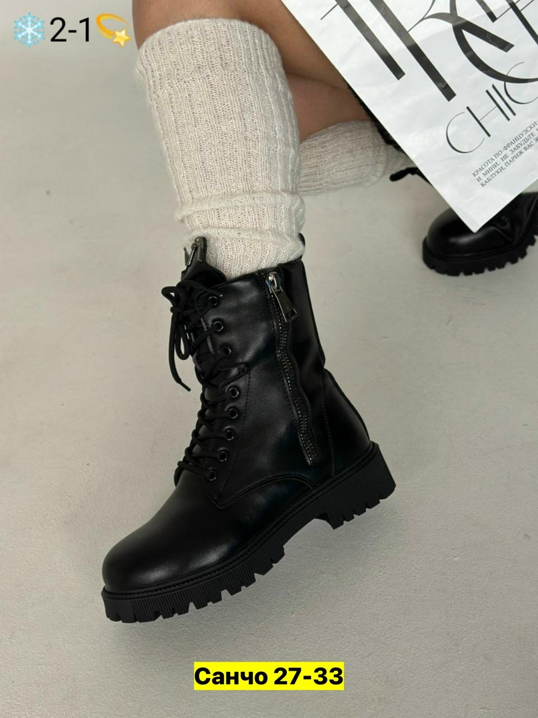 ,ботинки женские,ботинка женские зимние,ботинка, женская