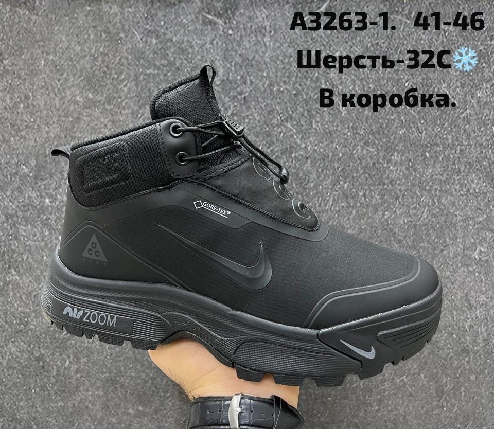 зимние кроссовки nike,кроссовки мужские зимние nike,nike кроссовки мужские,мужские зимние кроссовки,кроссовки