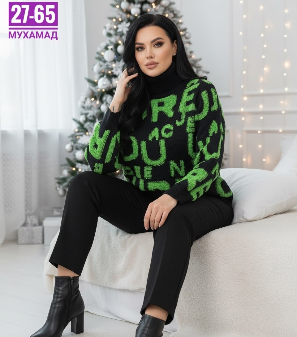 кофта женская,базовая кофта,кофта свитер,свитер,женские свитера