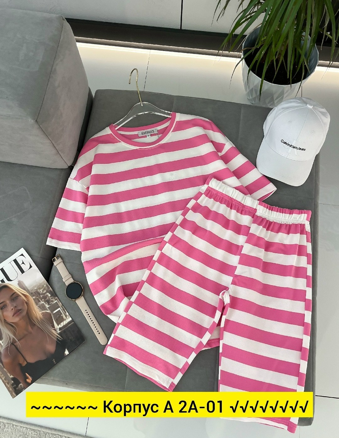 костюм в полоску,трикотажные костюмы,костюм двойка в полоску женский,костюмчик,костюмы женские