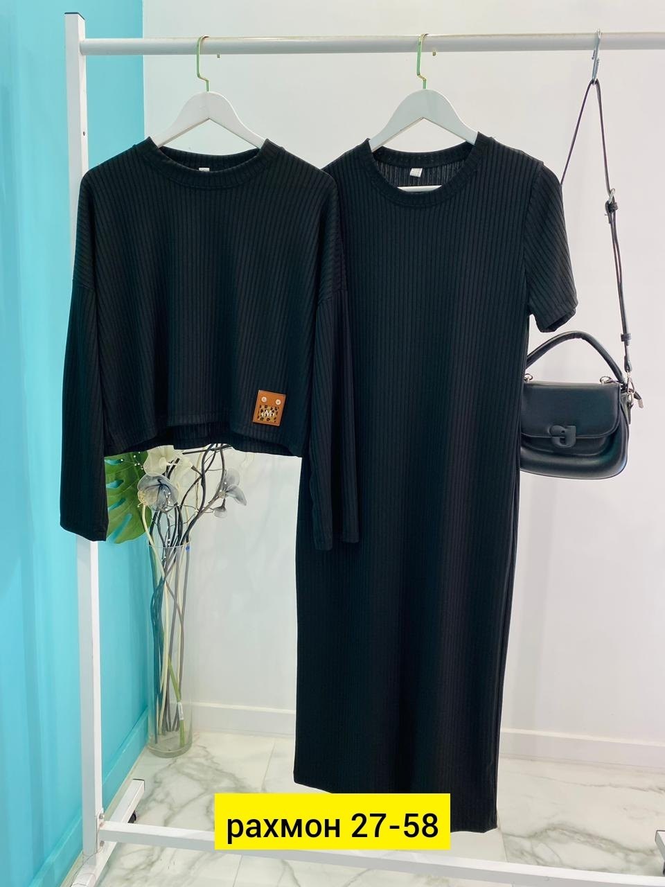 костюм двойка лапша,женский костюм лапша,трикотажное платье,трикотажные костюмы,женское трикотажное платье