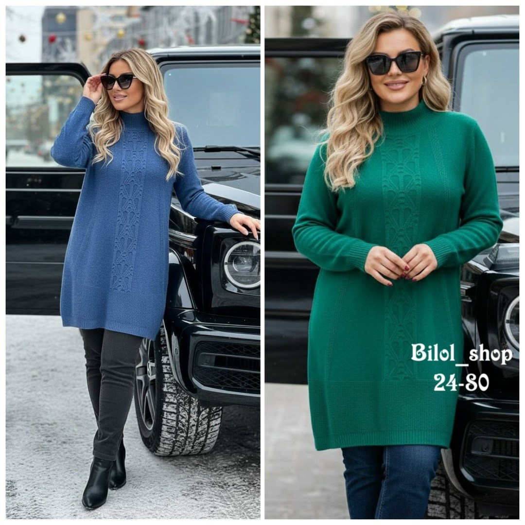 туника теплая,туника нарядная,туника стильная,туника большие размеров,туника женская