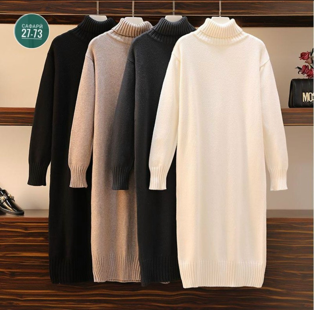 шерстяное платье,вязаное платье свитер,длинное вязаное платье,вязаные платья,трикотажное платье