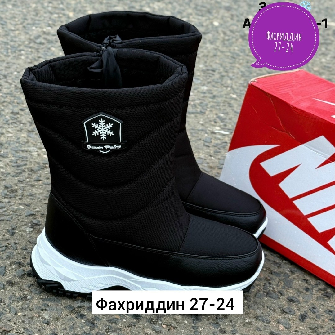 ,мужские дутики,дутики женские,детские дутики,дутики мужские зимни