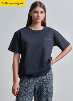 Домашняя одежда