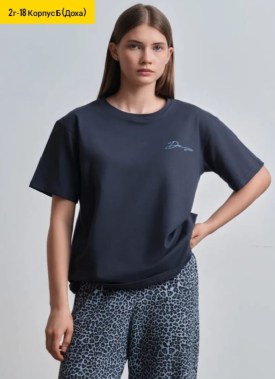 Домашняя одежда