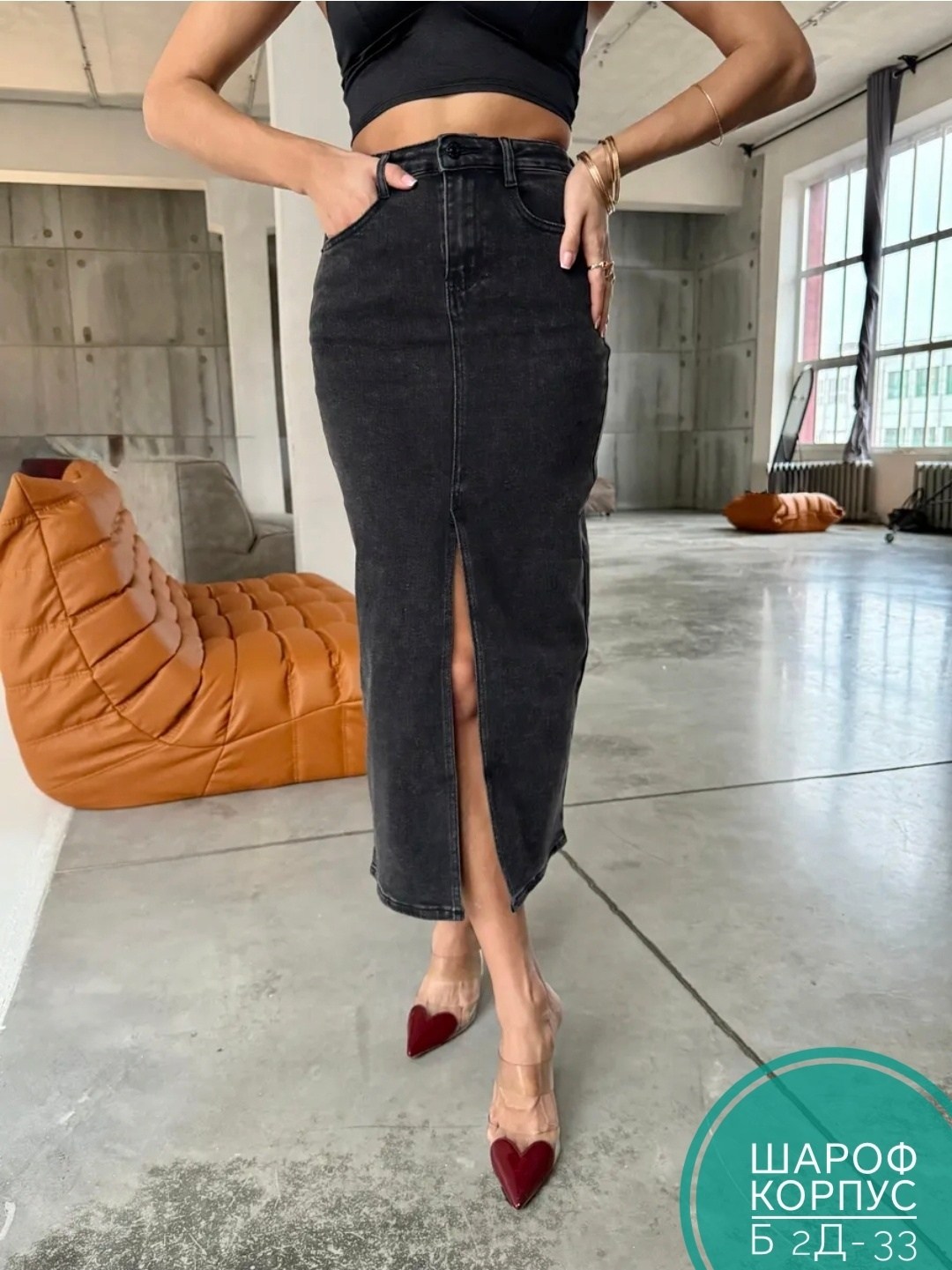 юбка джинсовая макси с разрезом,юбка джинсовая длинная с разрезом,юбка джинсовая миди,юбка джинсовая макси с разрезом спереди,юбка джинсовая миди с разрезам