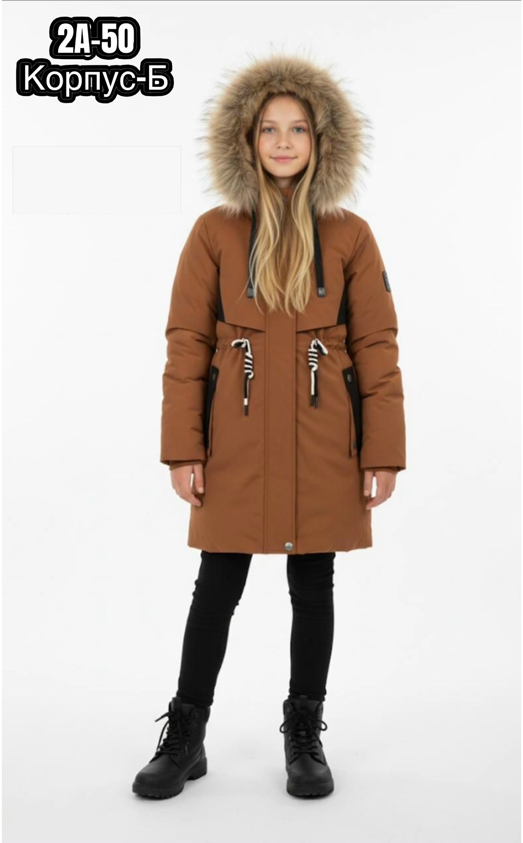 парка для девочек,зимняя куртка для девочек,шалуны куртка зимняя на девочку,пальто зимнее для девочек,куртка для девочек