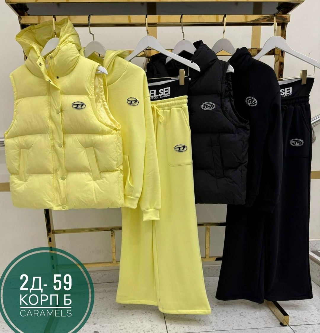 костюм женский тройка,костюм на флисе,костюм тройка,cпортивный костюм женский на флисе,женский костюм на флисе