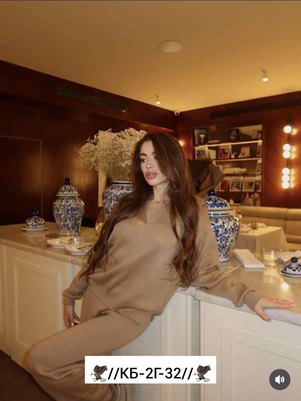 женский трикотажный костюм,теплый костюм женский,трикотажные костюмы,костюм бежевый,костюмы женские