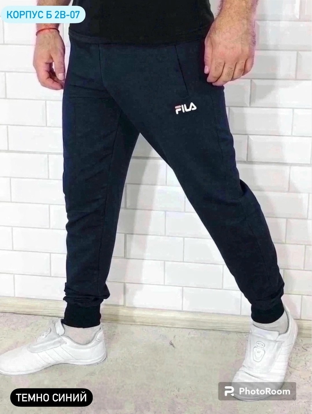 брюки спортивные мужские,мужские спортивные штаны,брюки мужские спортивные джоггеры,штаны мужские,спортивные штаны на манжетах