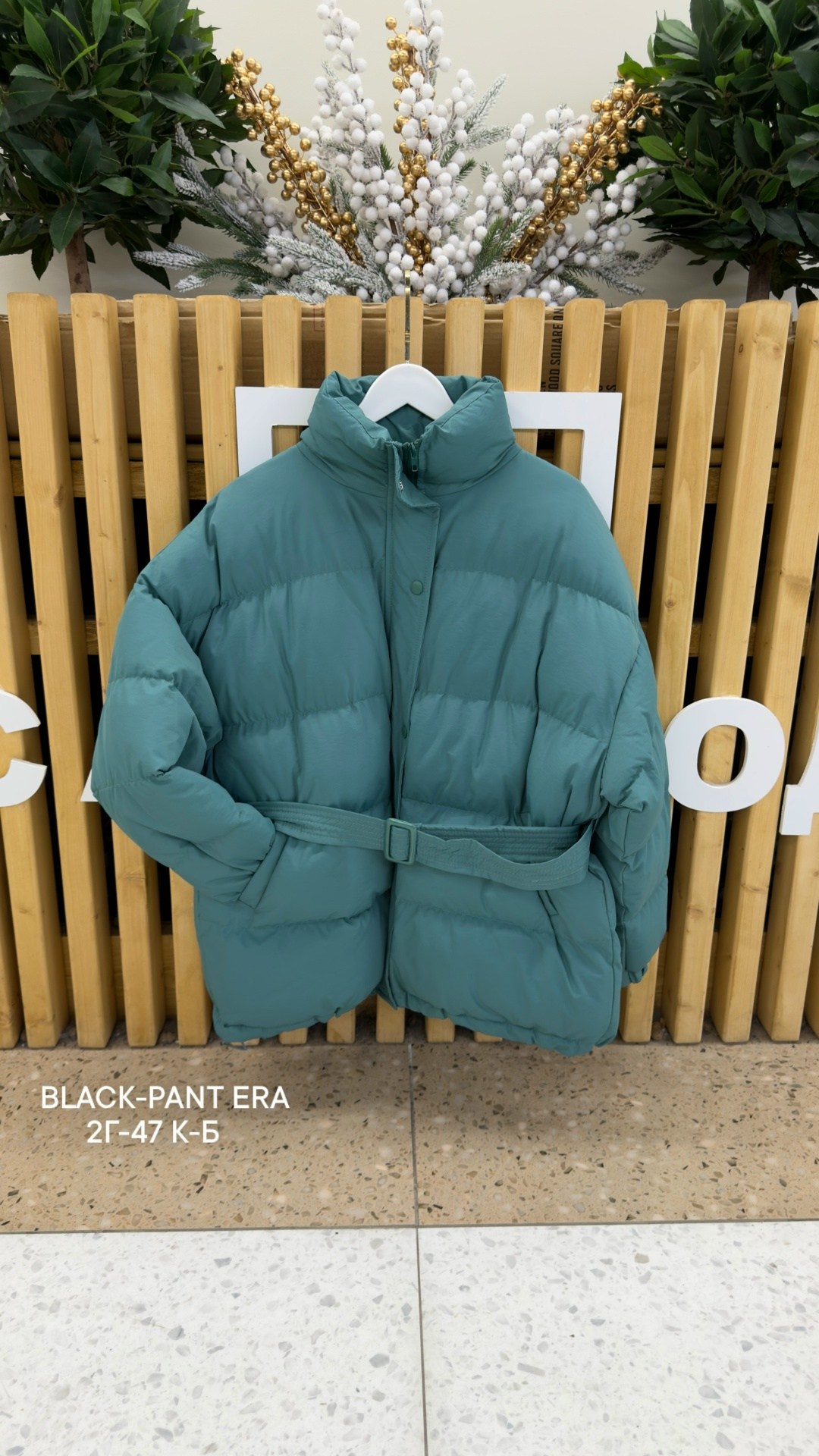 куртка пуховик,куртка демисезонная,куртка с поясом,модные пуховики,куртка женская