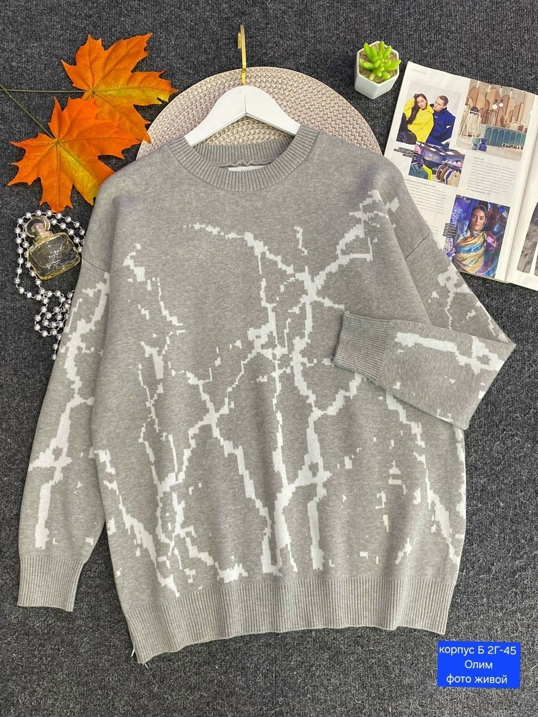 модные свитера,кофты молодежные,свитер с принтом,женская кофта,свитера женские