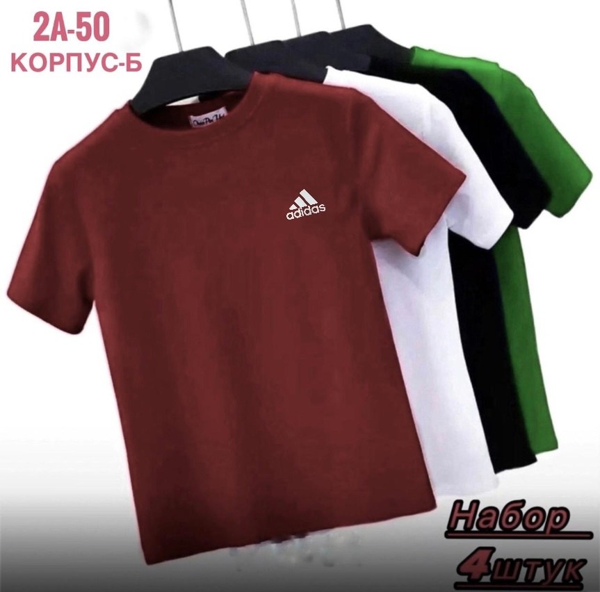 футболки для мужчин,мужская футболка,набор футболок 4 шт,цвета футболок,футболка