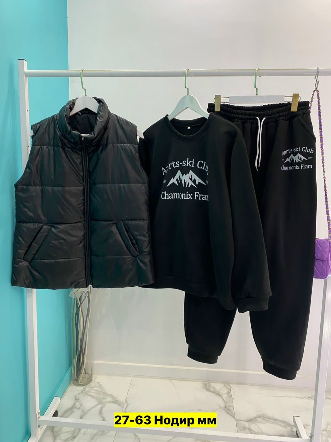 костюм тройка на флисе белый,cпортивный костюм женский на флисе,спортивный костюм женский тройка,костюм тройка женский,костюм женский на флисе