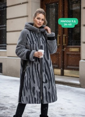 Верхняя одежда