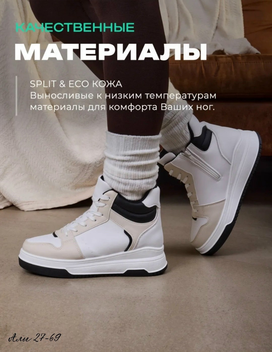 кроссовки женские зимние,кроссовки женские зимние с мехом,кроссовки зимнее,кроссовки зимние с мехом высокие,кроссовки женскиe