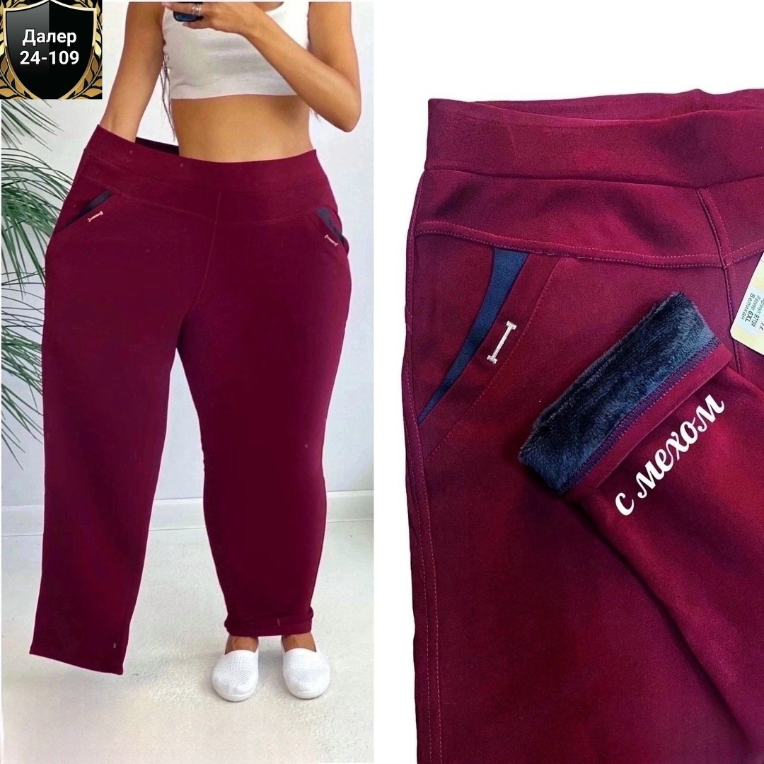 брюки лосины,джеггинсы брюки,брюки женские на флисе,брюки женские,штаны трикотаж