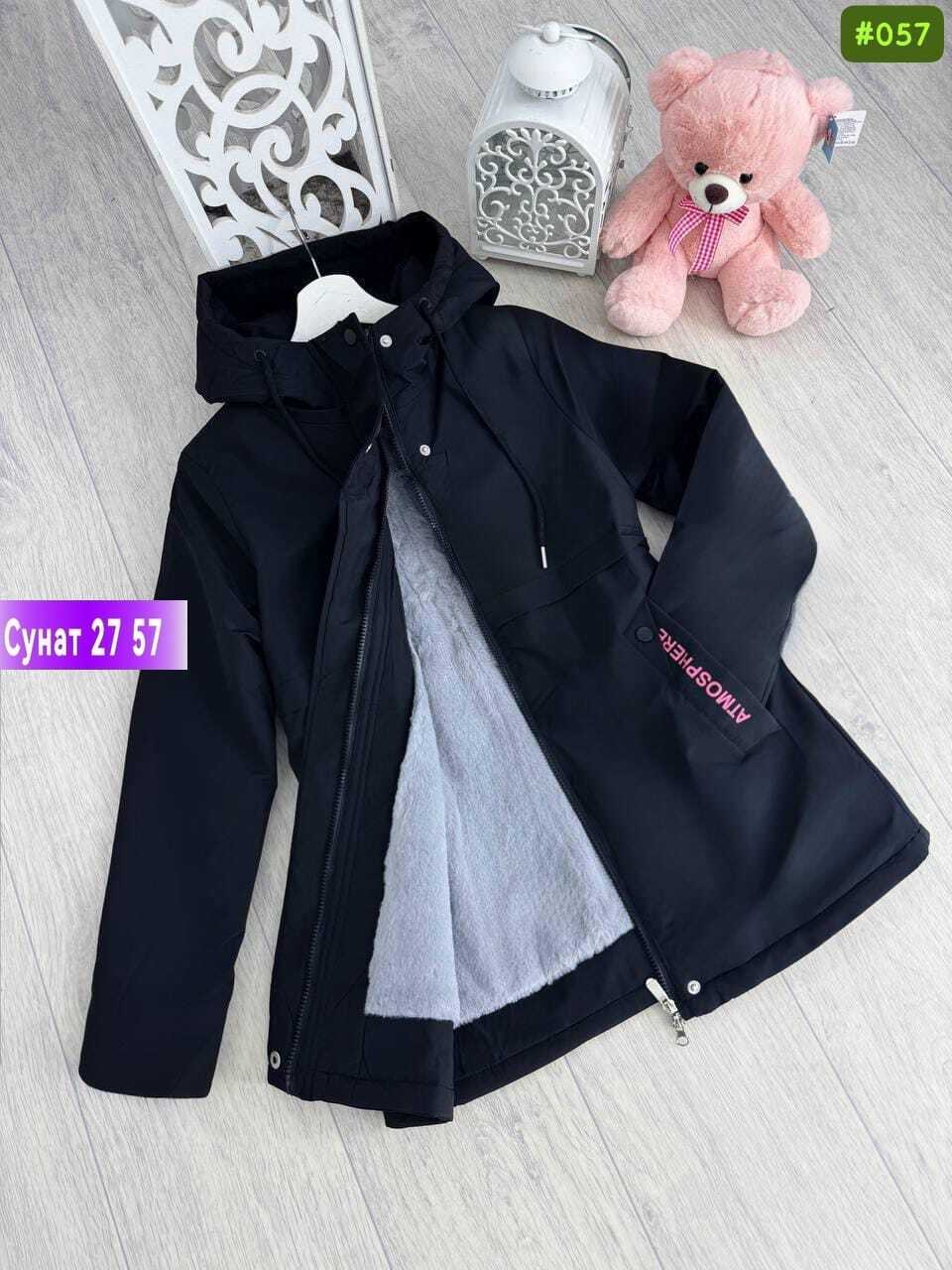 куртка парка для девочки,куртка для девочки демисезонная,демисезонная куртка для подростка,куртка демисезонная для девочки подростка, куртки