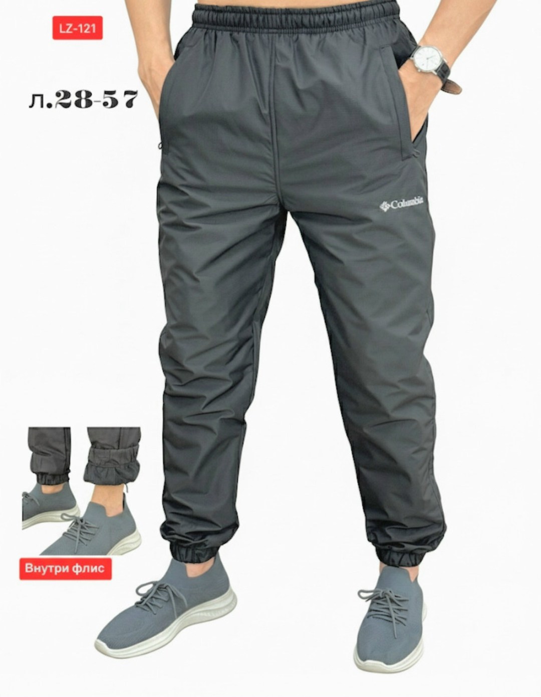 штаны мужские,штаны мужские спортивные,штаны на флисе,штаны болоневые,спортивные штаны на флисе