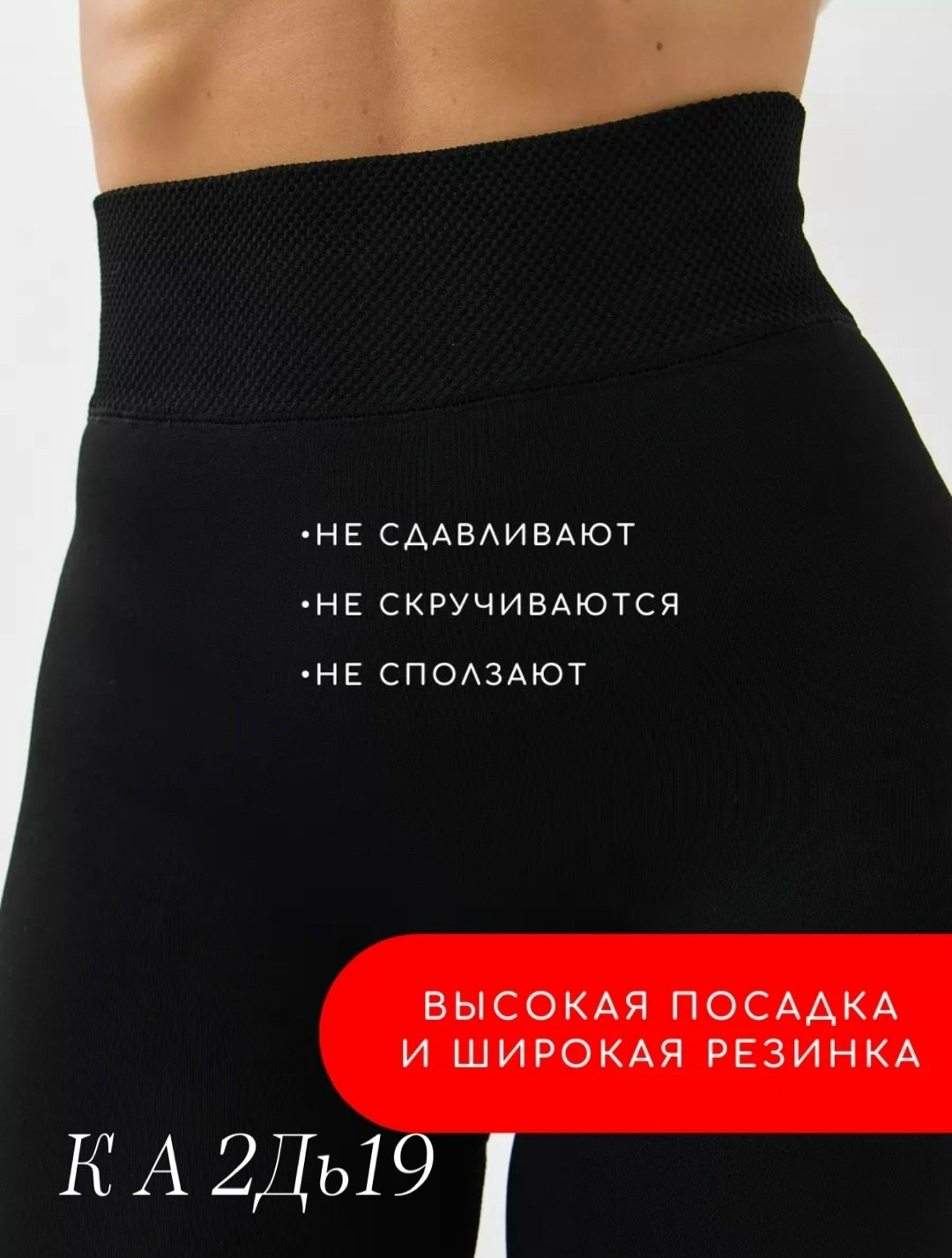женские легинсы,леггинсы утепленные с высокой посадкой,леггинсы с высокой посадкой,легинсы,женские леггинсы
