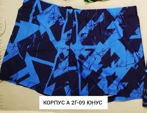 плавки,трусы мужские,плавки детские,плавки мужские,мужские купальники