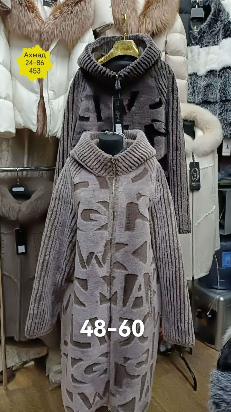 кардиган bonadi,полупальто пальто,пальто демисезонная,кардиган,полупальто