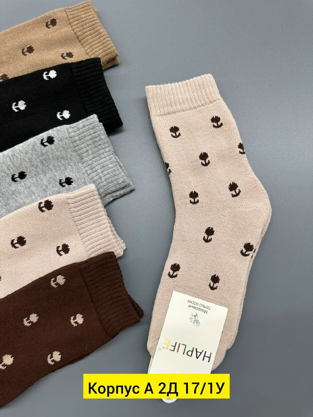 носки женские,носки женские 10 пар,комплект носки женские,носки хлопковые женские,носки оптом