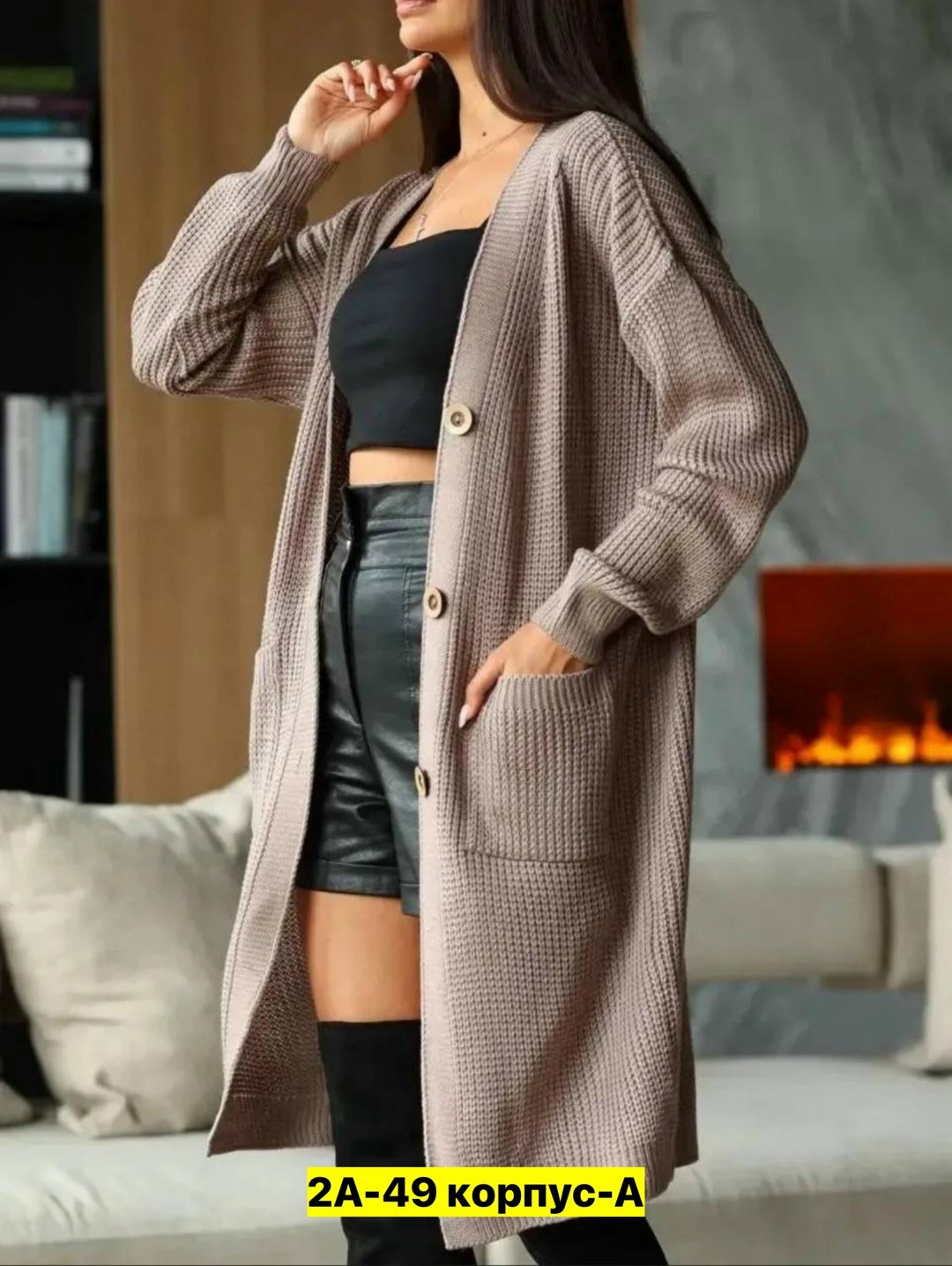 кардиган женский,кардиган женские удлиненный,женский кардиган большой,кардиган,удлиненный кардиган