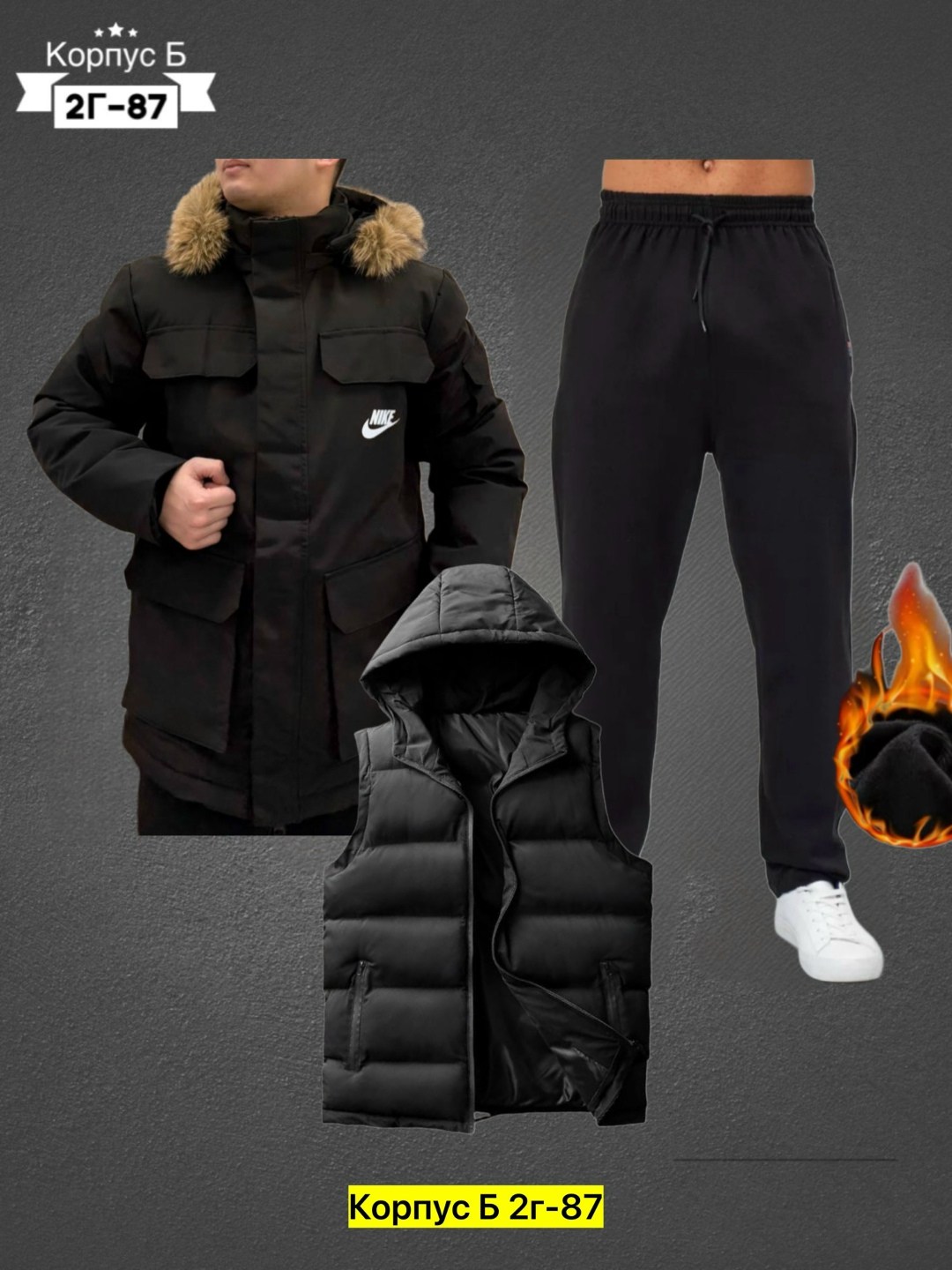 костюмы спортивные мужские,спортивный костюм мужской теплый nike,спортивный костюм nike мужской,костюм на флисе мужской,спортивные костюм