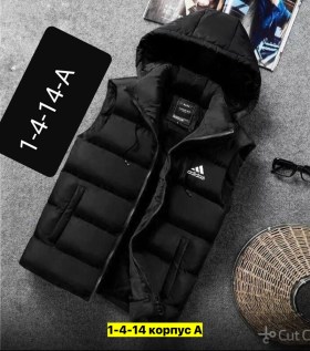 Верхняя одежда