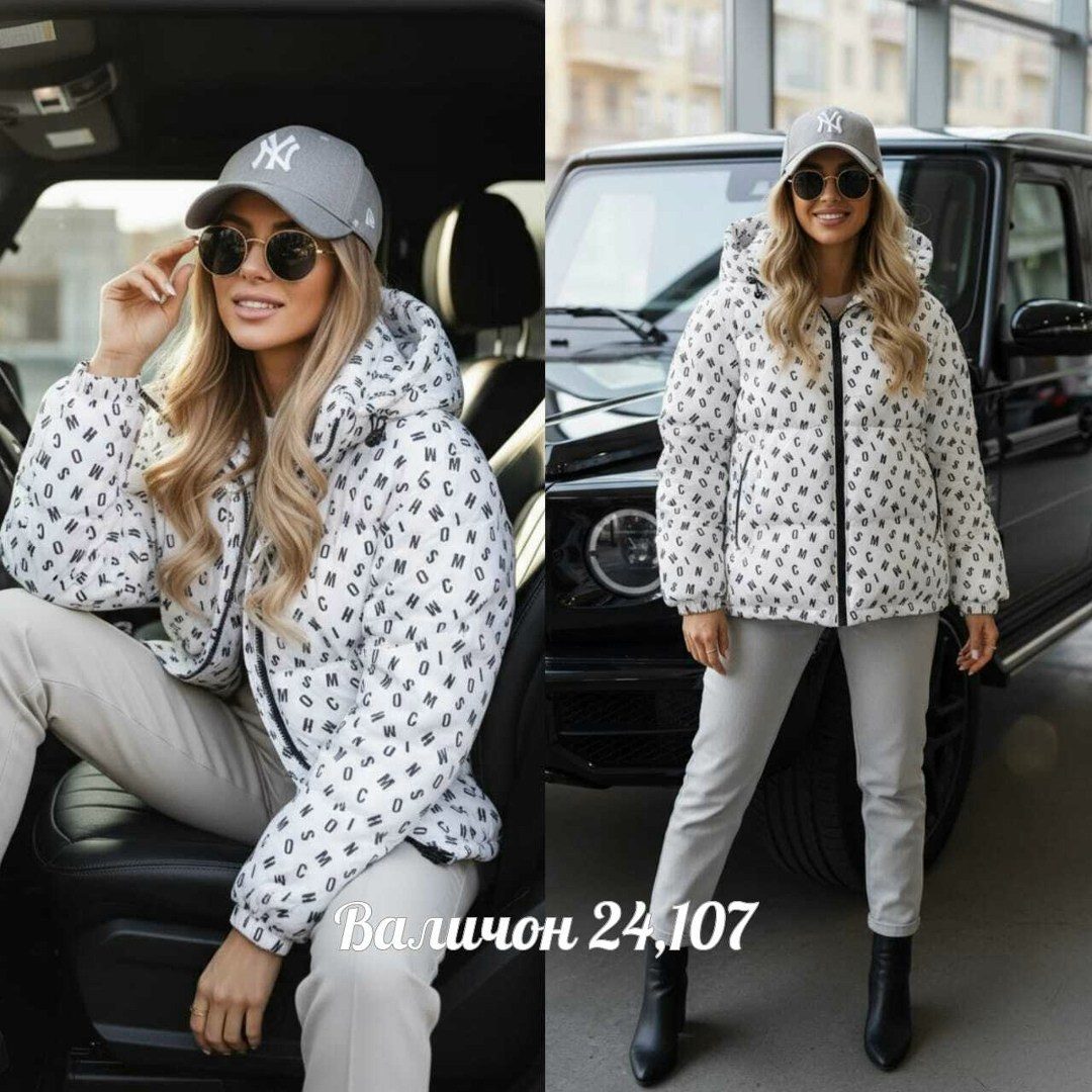 куртка,куртка женская,куртка детский,демисезонная куртка,куртка детская