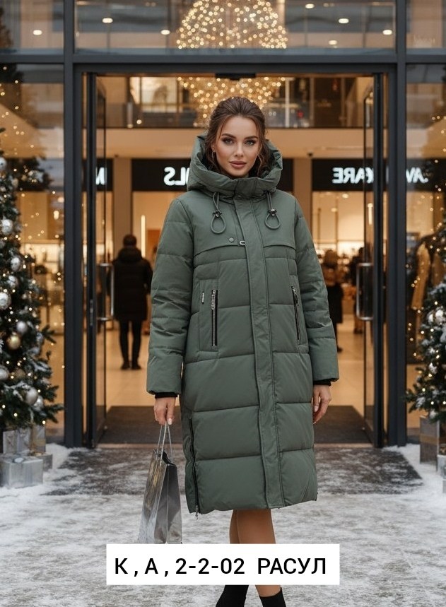 пуховик удлиненный,куртка зимняя женская,пуховик,удлиненная куртка,куртка женская зимняя удлиненная
