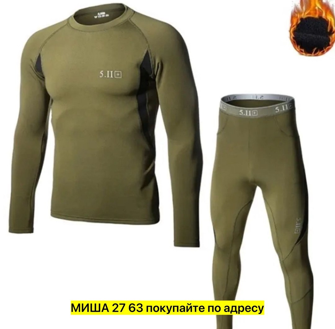 мужское термобелье,комплект термобелье мужское,комплект термобелье,термобелье,янус термобелье мужское