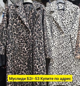 Верхняя одежда