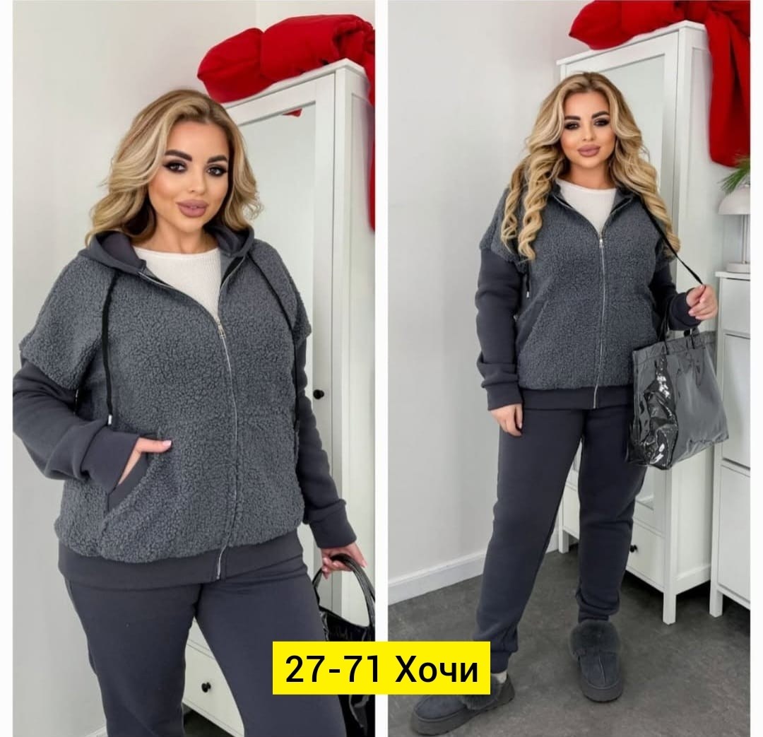 cпортивный костюм женский на флисе,женский костюм на флисе,спортивные костюмы на флисе,костюм женский толстовка,костюм двойка на флисе