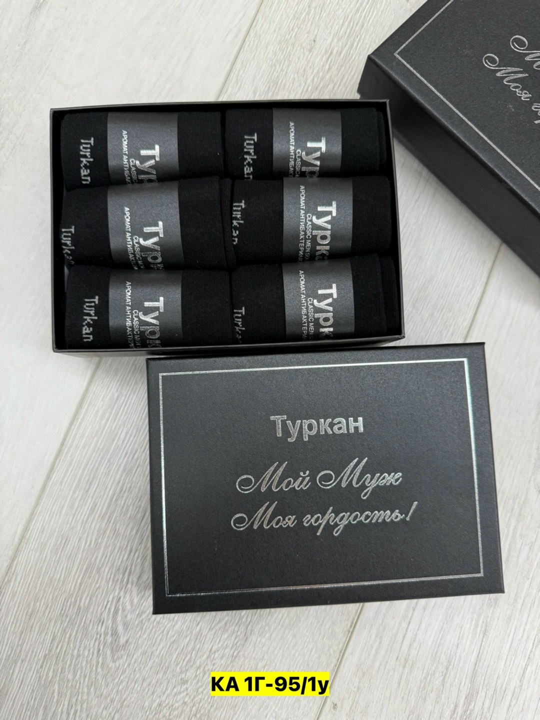 носки мужские,комплект носки мужские,классические мужские носки,подарочные мужские носки,мужские носки набор