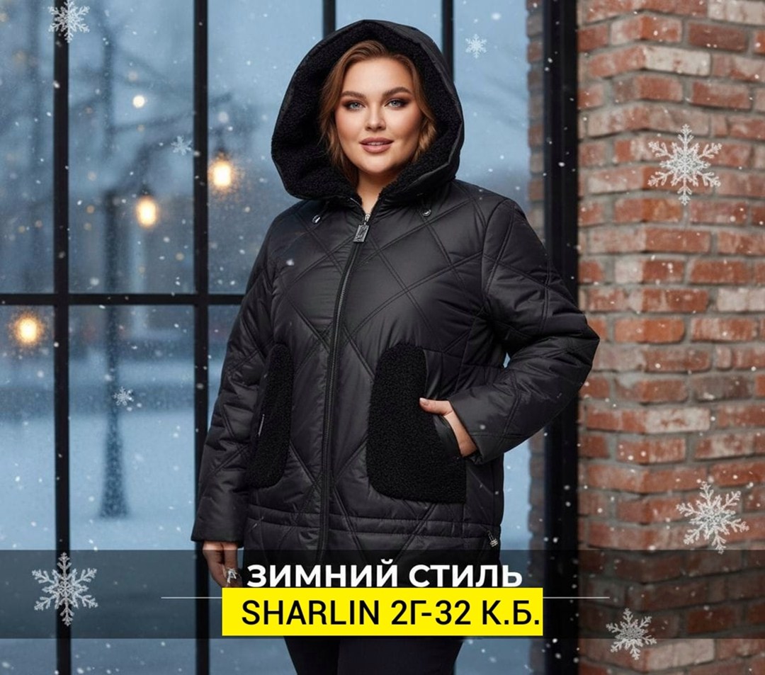 куртка женская зимняя,демисезонная куртка,куртка стильная,куртка зимняя,куртка женская