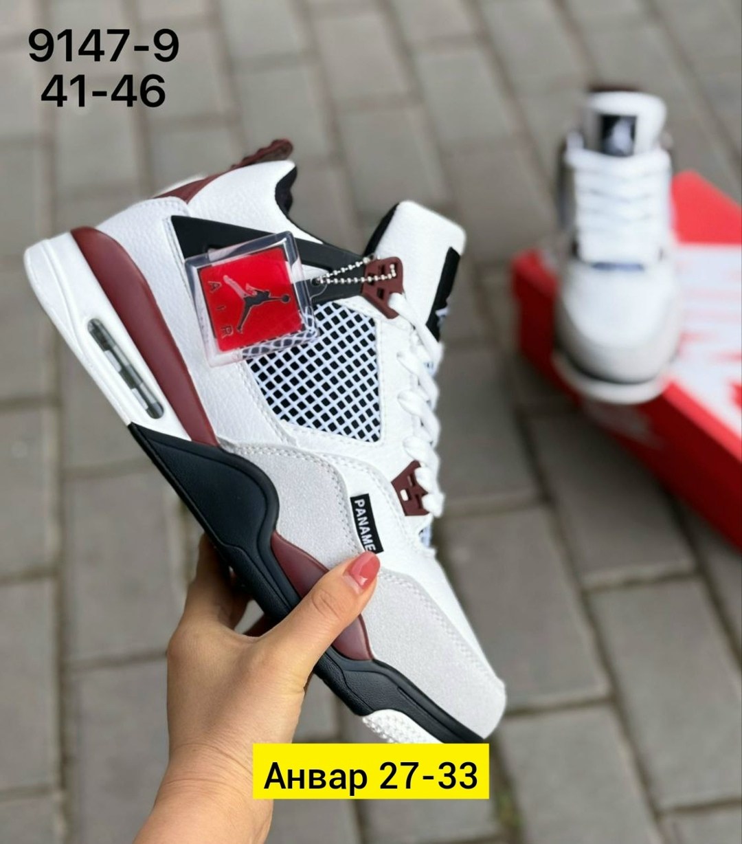 кроссовки,кроссовки nike air jordan force , elilshop,женские кроссовки,мужская  кроссовки,