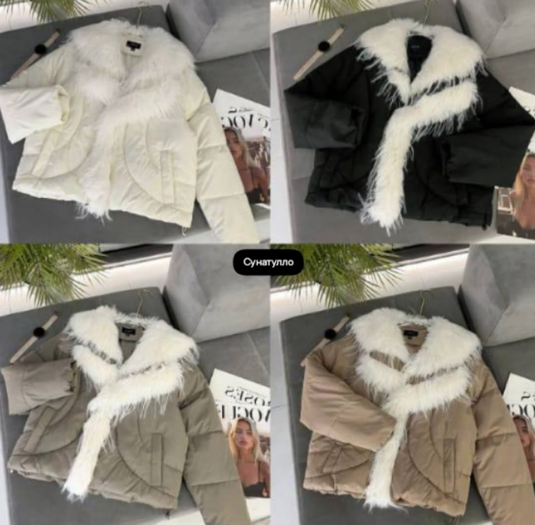 зимние куртки,стильные пуховики,стильные куртки,куртка модная,куртка пуховик