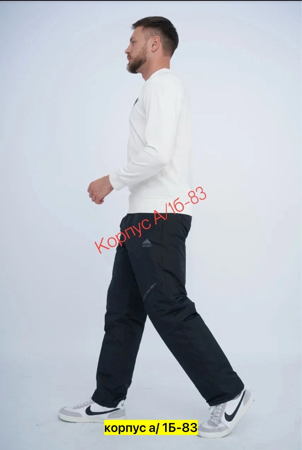 брюки штаны,штаны найк мужские,брюки спортивные мужские,мужские штаны,брюки на синтепоне