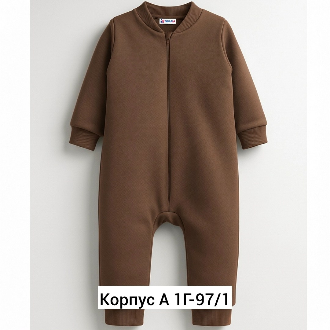 комбинезон слип с начёсом,слип комбинезон,комплект комбинезон,youlala комбинезон,комбинезон на молнии для малыша