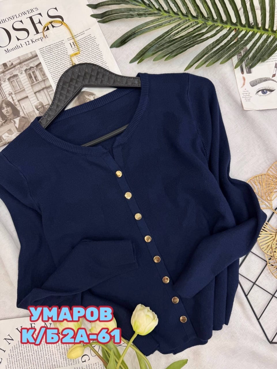 кофта женская,красивая кофта,кофта кардиган,кофточка,блузка кофточка