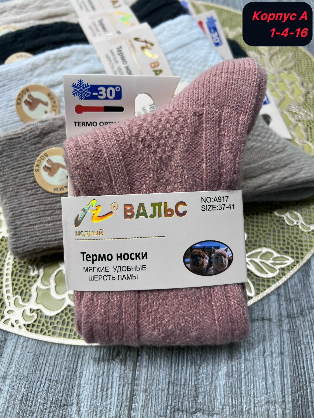 носки женские,носки женские 10 пар,носки женские носки,носки для женщин,носки модная