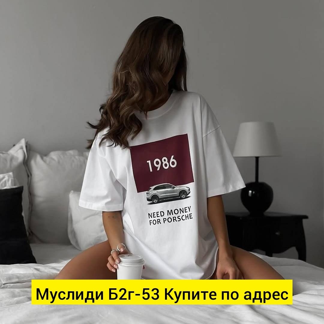 женская футболка,футболка женская свободного кроя,одежд,мода стиль