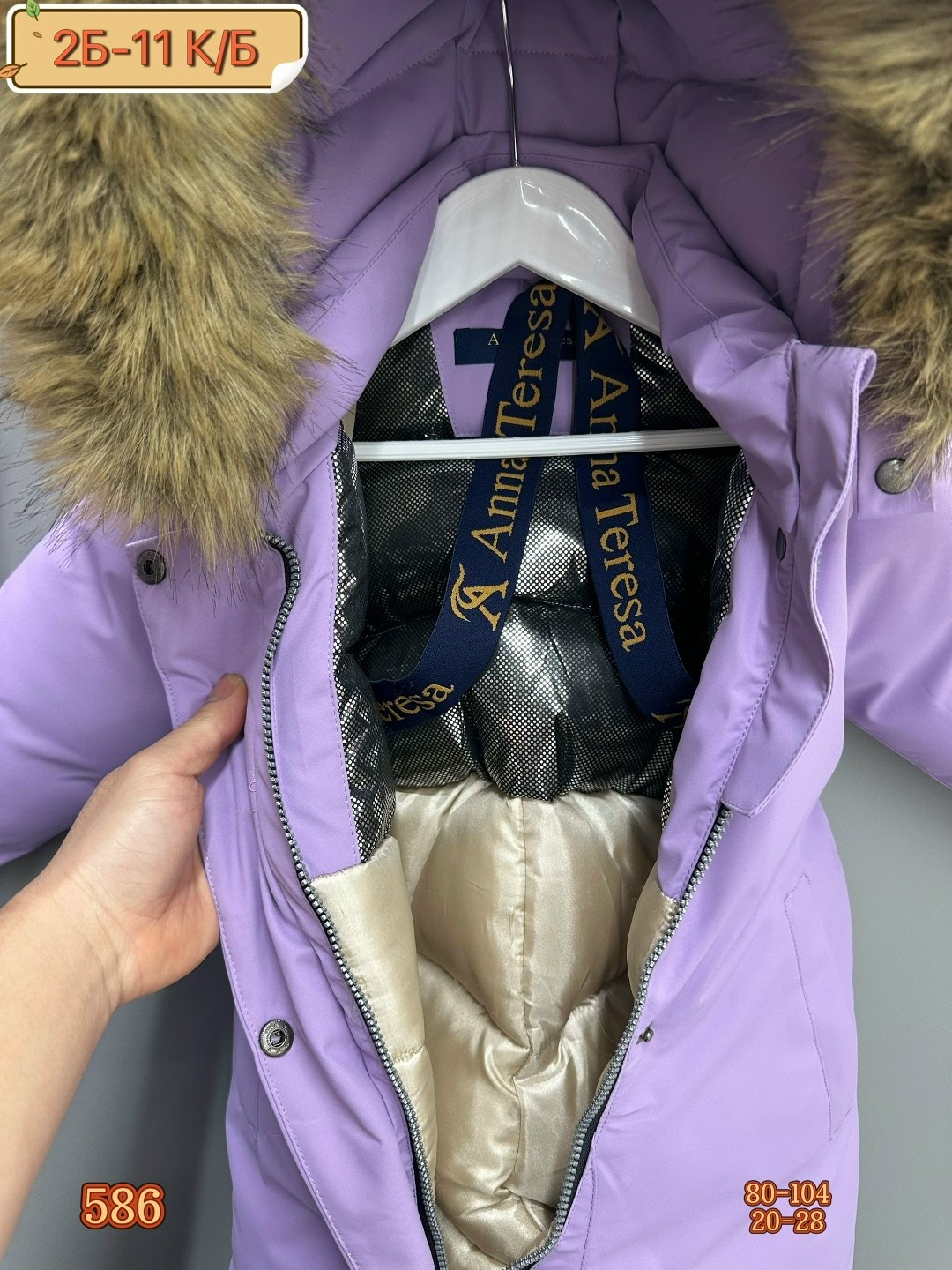 комбинезон детский зимний,комбинезон зимний,комбинезон зимний для мальчика,комбинезон зим,комбинезон зимний для малыша