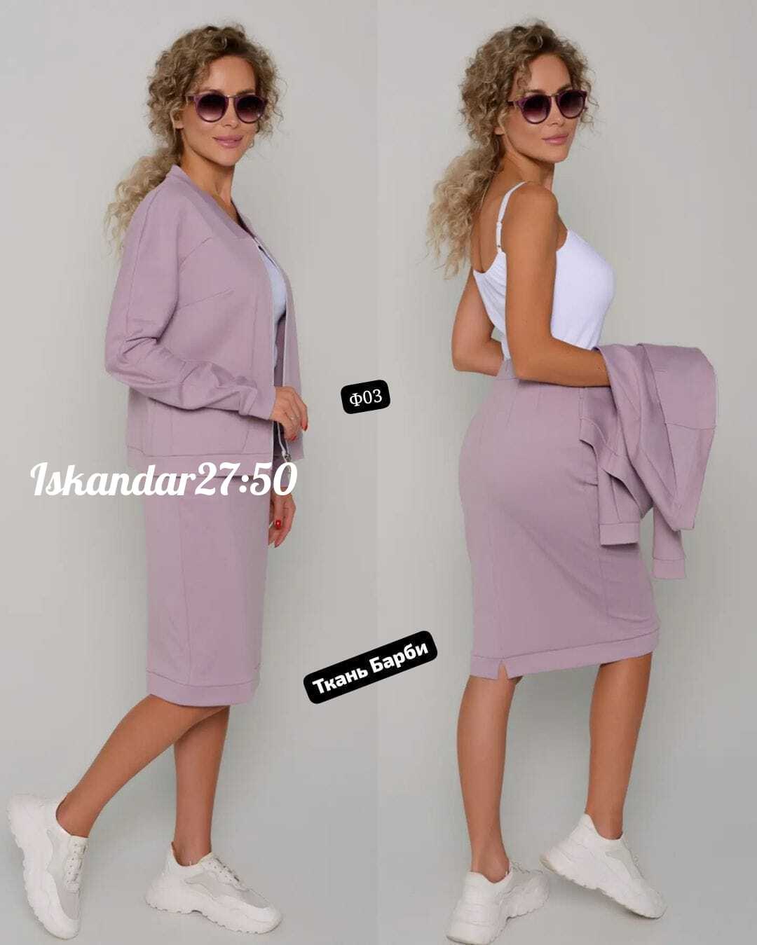 женский костюм двойка,костюмы двойки,женские костюмы,женские костюмы с юбкой,костюм юбка и кофта