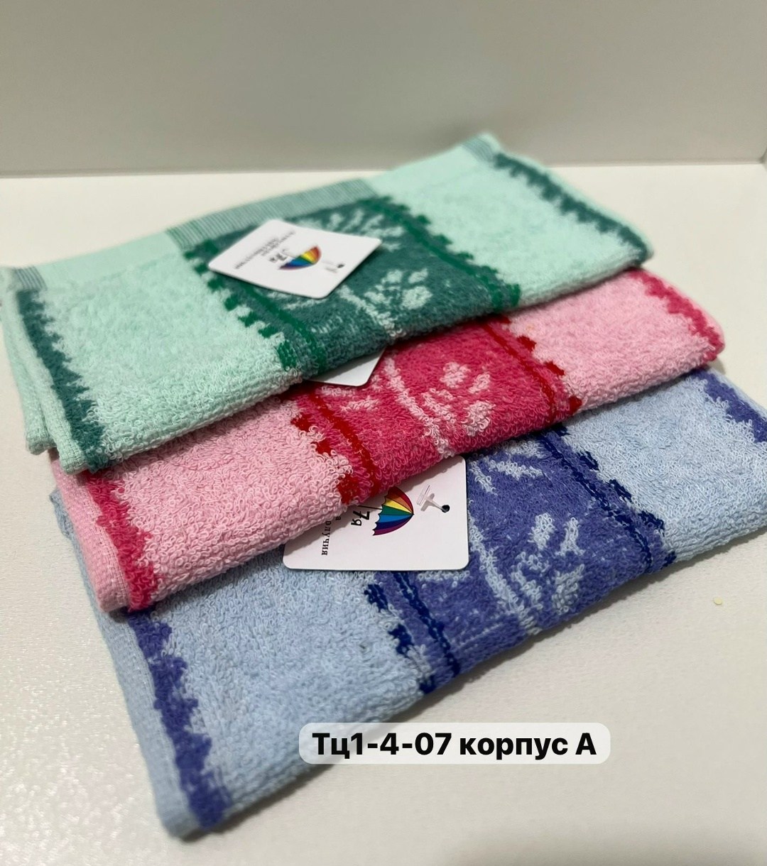 полотенца махровая,полотенца для рук,полотенце махровое 7я,полотенца кухонное,полотенца кухонное махровое